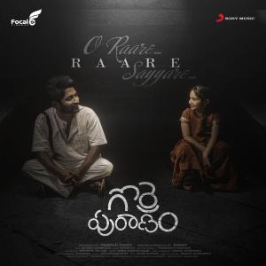 Pawan Ch的專輯O Raare Raare Sayyare (From "Gorre Puranam")