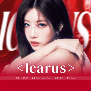 Album [ARTMS] <Icarus> from Nami_06