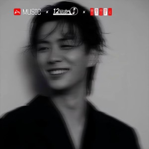 Album 等的太久 from 柴干散