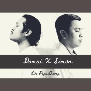 收听Apri Damai的Lir Pepadhang歌词歌曲