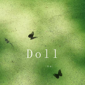 Listen to Doll song with lyrics from 果妹