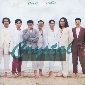 ดาวน์โหลดและฟังเพลง 5:22 pm พร้อมเนื้อเพลงจาก 太极乐队