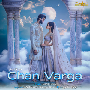 ดาวน์โหลดและฟังเพลง Chan Varga พร้อมเนื้อเพลงจาก Meet Tunes