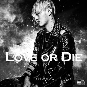 收听최초이的Xo (Feat. Mayson The Soul)歌词歌曲