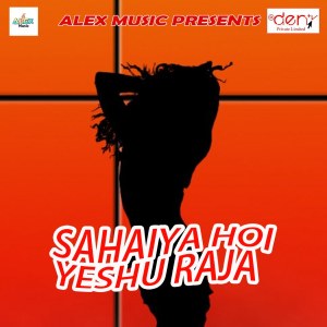 Listen to Hasalu Na Faslu Kaise song with lyrics from Kusum Kumari