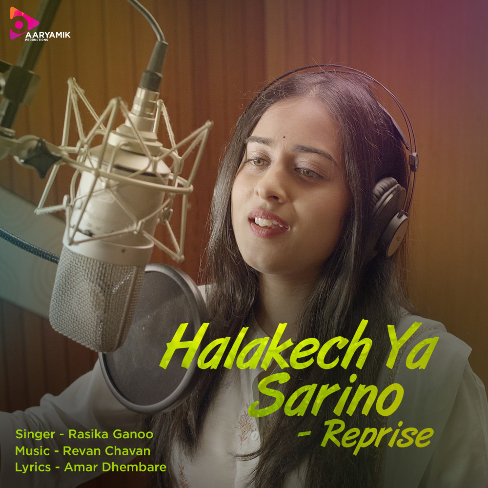 Halakech Ya Sarino (Reprise)