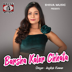 Listen to Barsha Kaler Chhata song with lyrics from Jagdish Kumar