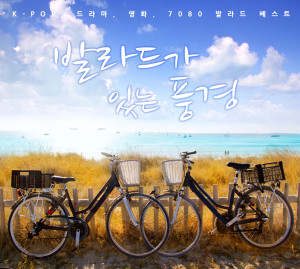 ดาวน์โหลดและฟังเพลง 그대 먼 곳에 (你在远方) (Single Version) พร้อมเนื้อเพลงจาก V.A.