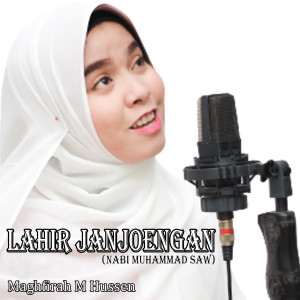 收听Maghfirah M Hussen的Lahir Janjungan(Nabi Muhammad Saw)歌词歌曲