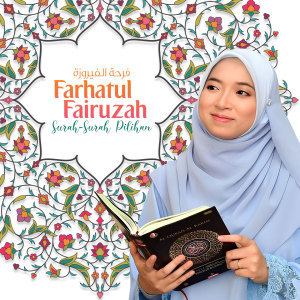 Dengarkan Surah Al-Mulk lagu dari Farhatul Fairuzah dengan lirik