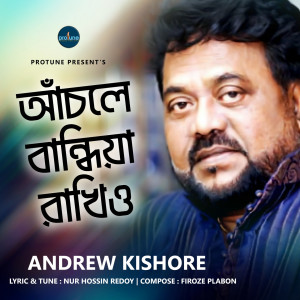 Listen to Achole Bandhiya Rakhio song with lyrics from Andrew Kishore