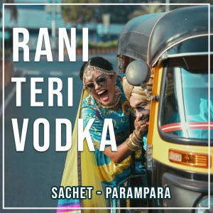 อัลบัม Rani Teri Vodka ศิลปิน Sachet - Parampara