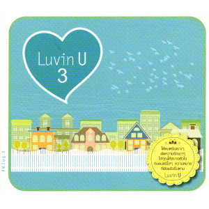 ดาวน์โหลดและฟังเพลง กลัวเธอจะผิดหวัง พร้อมเนื้อเพลงจาก เอ็นโดรฟิน