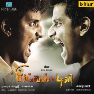 Tabun的專輯Singam Puli (Original Motion Picture Soundtrack)