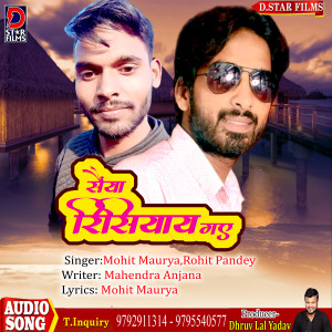 Album Sainyan Rishiyay Gaye from Mohit Maurya
