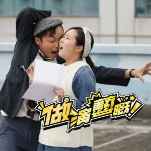 Dengarkan lagu Gong Ni Mi Li Xiang nyanyian 何启华 dengan lirik