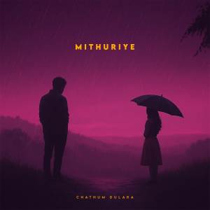 ดาวน์โหลดและฟังเพลง Mithuriye พร้อมเนื้อเพลงจาก Chathum Dulara