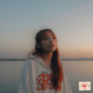 收聽88rising的more than a friend?歌詞歌曲