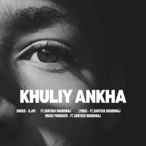 ดาวน์โหลดและฟังเพลง Khuliy Ankha พร้อมเนื้อเพลงจาก A.Jay