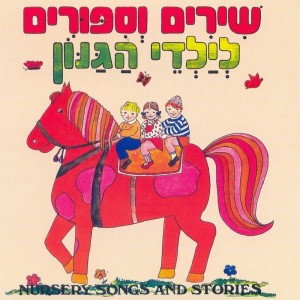 收聽Shmulik Segal的דוד שמחה המבולבל歌詞歌曲