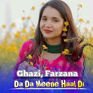 Listen to Da Da Meene Haal Di song with lyrics from Ghazi