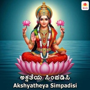 Album Akshyatheya Simpadisi from Ashwin Sharma