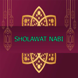 ดาวน์โหลดและฟังเพลง Husnul Chotimah พร้อมเนื้อเพลงจาก Aromania Anak Anak