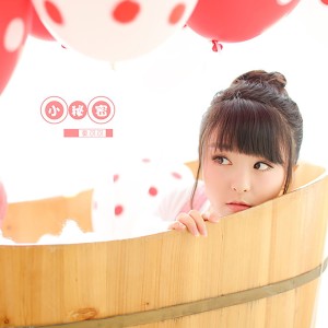 Listen to 小秘密 song with lyrics from 童可可