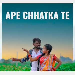 Album Ape Chhatka Te oleh Shyamal