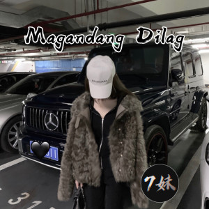 7妹的专辑Magandang Dilag