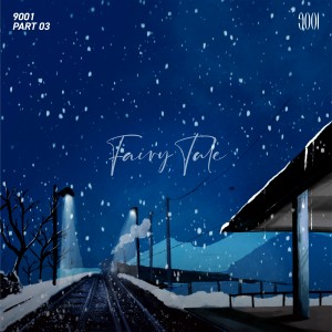 อัลบัม gool kids #3 - Fairy Tale ศิลปิน 9001 (Ninety O One)