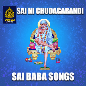 MALLIKARJUN的專輯Sai Ni Chudagarandi (Sai Baba Songs)