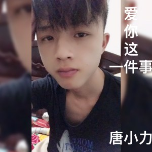 Listen to 爱你这一件事 song with lyrics from 唐小力