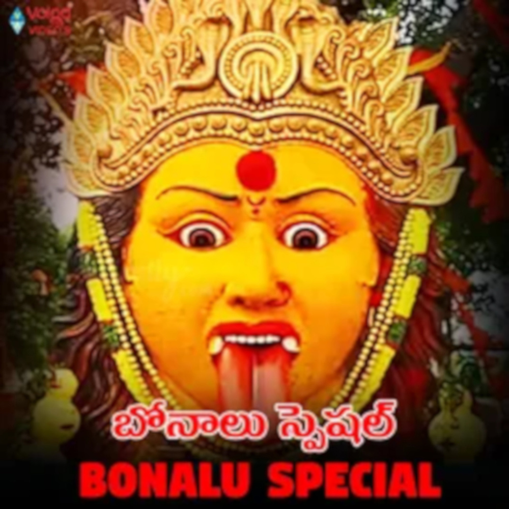 Bonaalu