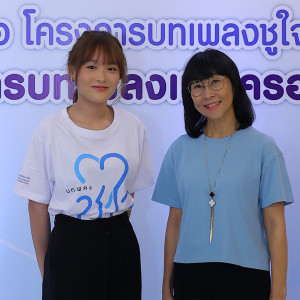 ดาวน์โหลดและฟังเพลง หนึ่งเดียว พร้อมเนื้อเพลงจาก จันทนีย์ อูนากูล