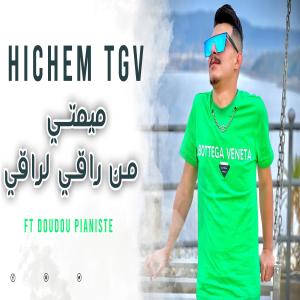Dengarkan lagu hichem tgv mn raki l raki nyanyian Doudou Pianiste dengan lirik