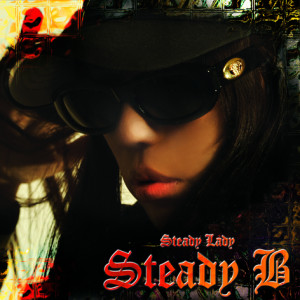 收聽Steady B的Drivin (Feat. 鄭仁+b-soap+The Quiett)歌詞歌曲
