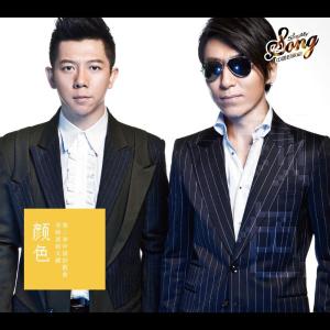 ดาวน์โหลดและฟังเพลง OK OK พร้อมเนื้อเพลงจาก 