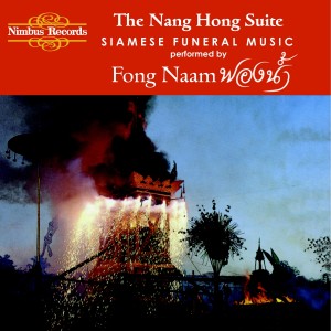 อัลบัม The Nang Hong Suite: Siamese Funeral Music ศิลปิน Fong Naam