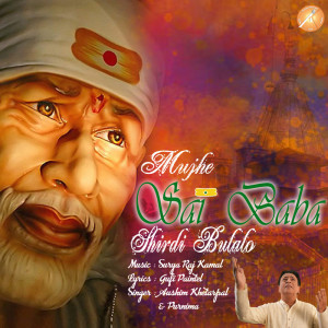 Album Mujhe Sai Baba Shirdi Bulalo from Purnima