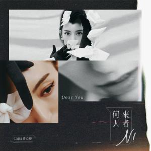 Album 来者何人n! oleh Lara (梁心颐)