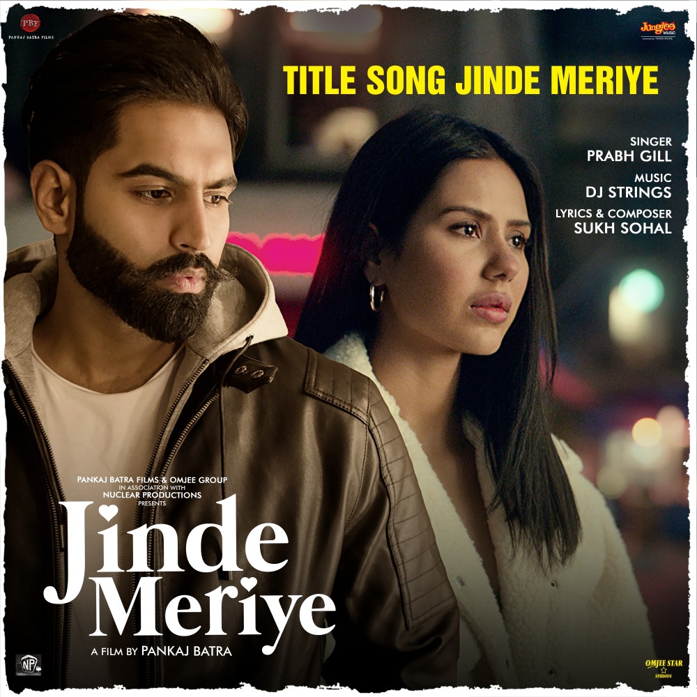 Jinde Meriye (From "Jinde Meriye")