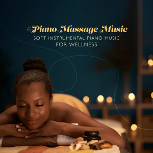 Pianobar Moods的專輯#Piano Massage Music (Soft Instrumental Piano Music for Wellness, Elegant Pianobar Moods for Spa Hotels, The Most Calm Songs for Your Rest)