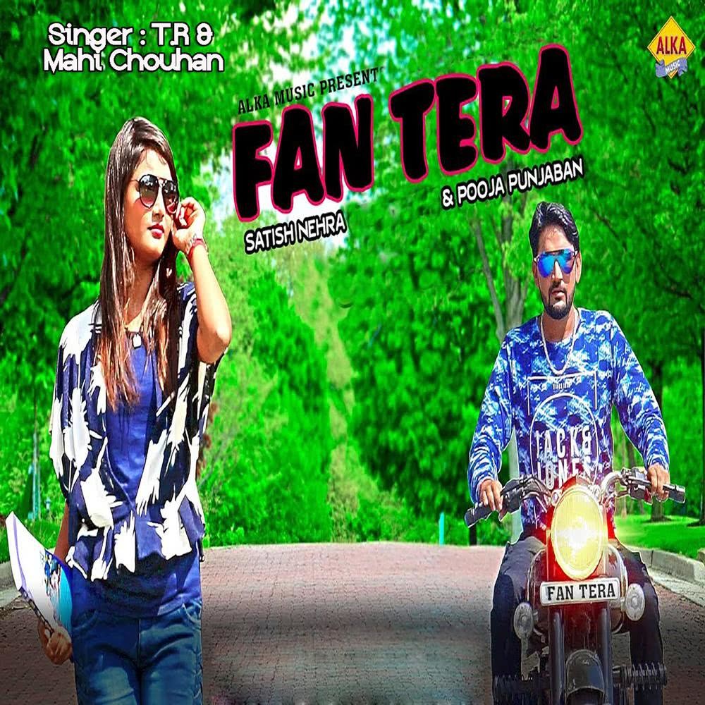 Fan Tera