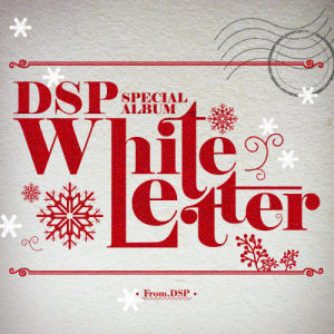 KARA的专辑DSP Special Album 'White Letter'