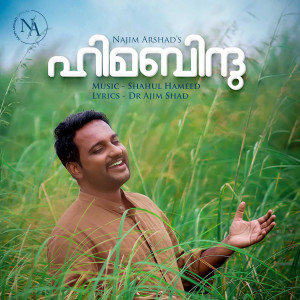 Listen to Himabindu song with lyrics from Najim Arshad