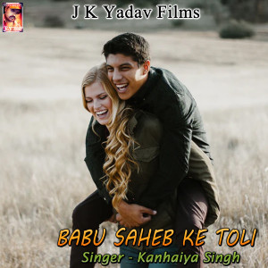 Listen to Babu Saheb Ke Toli song with lyrics from Kanhaiya Singh