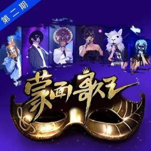收聽孫楠的白天不懂夜的黑 (Live)歌詞歌曲