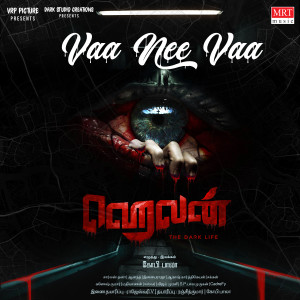 收聽Kavitha Gopi的Vaa Nee Vaa (From "Hellan - The dark life")歌詞歌曲