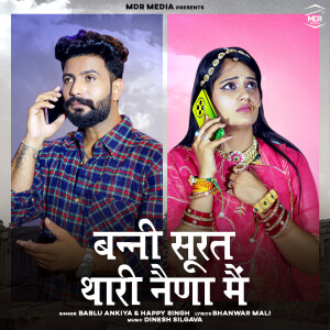 Bablu Ankiya的专辑Banni Surat Thari Naina Me